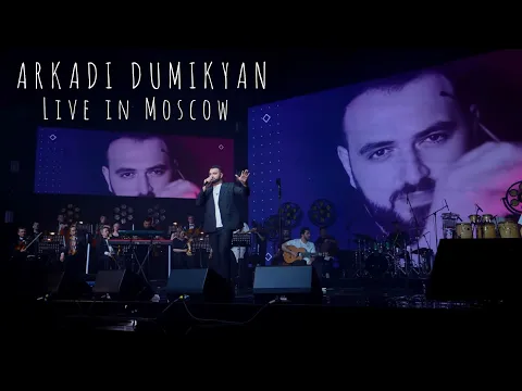 Download MP3 ARKADI DUMIKYAN - MOSCOW (Full Concert)