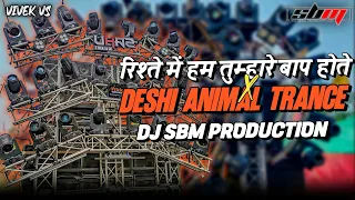  deshi animal trance power full punching bass dj sbm production