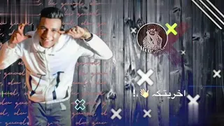 أتلهيت في متاهت الدنيا ونسيت اخرتك الكروان عصام صاصا2020 