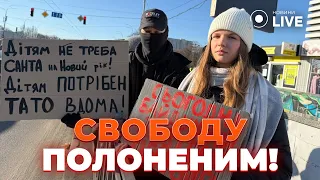 У Києві відбулась акція на підтримку військовополонених - 285x160
