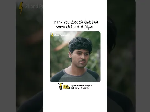 Thank You ముందు తీసుకొని    Sorry తరవాత తీస్కోవా | 21 and Pregnant | Chai Shots