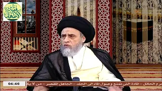 ⁣العقيقة _ السيد صباح شبر