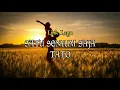 Download Lagu LIRIK LAGU || →lagu TATO - Satu senyum Saja