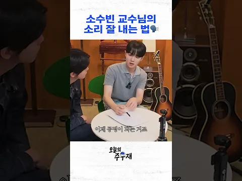 멈 발성법