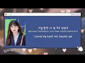 Download Lagu SUZY (수지) - My Dear Love (Start-Up OST / 스타트-업 OST) [Eng/Han/Rom Lyrics]