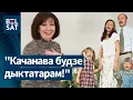 Download Lagu ❗️Лукашэнка шукае пераемніка. Але паталагічна баіцца жанчын: яго ажно калоціць ад іх. Чаму? 🤷🏻‍♀️