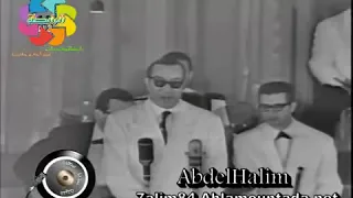 عبد الحليم حافظ   في يوم في شهر في سنة   تقديم يوسف وهبي حفل الكويت سنة      دندنها