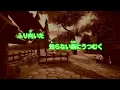 【ガイドなし】Lovers Again / EXILE【カラオケ】