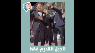 على كيفك ميل ايهاب توفيق مصطفى قمر محمد حماقي الزمن الجميل 