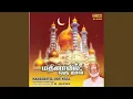 Lagu Gnanathin Thiravukol