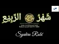 Download Lagu SYAHRU ROBI' (TEKS DAN ARTI)