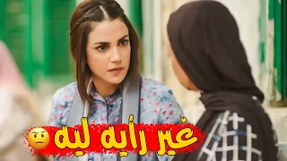سبحان مقلب القلوب   لما تروح بأبوك تطلب ايد واحده فتختار اختها دندنها