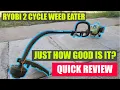 Ryobi 2 stroke weed eater Short Review