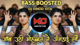 aankh uthi mohabbat ne angrai lee dj song lut gaye remix aasmano pe jo khuda hai dj vinod vita