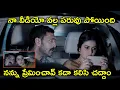 Download Lagu Watch Power Play Full Movie On Amazon Prime Video | ప్రేమించావ్ కదా కలిసి చద్దాం