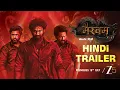 Download Lagu Bhairavam Trailer (Hindi) | ZEE5 |  Bellamkonda Sreenivas, Manchu Manoj \u0026 Nara Rohith | Watch Now
