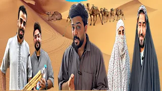تحشيش زعيور ضايع بل صحراء   دندنها