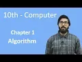 10th Class Computer - Ch 1