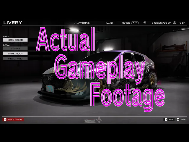 【首都高バトル/Tokyo Xtreme Racer】#13：Gameplay Footage