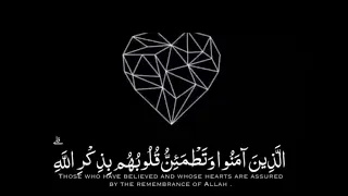 عبد الرحمن مسعد سورة الرعد 