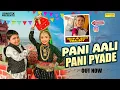 Download Lagu Pani Aali Pani Pyade | Chota Rajpal | Hezal | New Haryanvi Songs Haryanavi 2025 | Sonotek