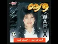 Fein Ayamak