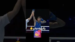 واقعیت زندگی ی بوکسور    نیما بیاتی             بوکس  بوکسور دندنها