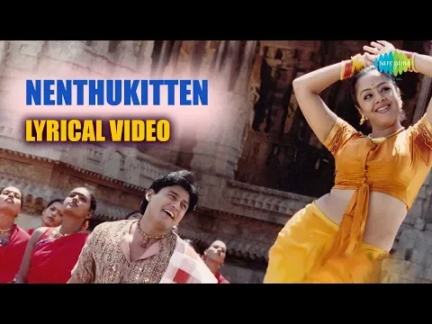 Adi Nenthikkitten - YouTube