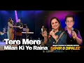 Lagu Tere Mere Milan Ki Yeh Raina | तेरे मेरे मिलन की ये रैना | Samir \u0026 Dipalee | Live In Mumbai