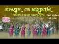 Lagu JAI PHOOLA KE JHAMUDALINew Sambalpuri  Song | 𝚂𝚊𝚖𝚎𝚎𝚛 𝙻𝚞𝚑𝚊 | Aadimata musicals