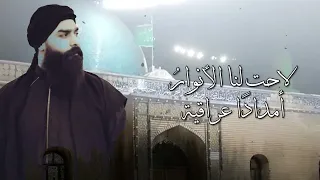 لاحت لنا الأنوار   مديح حضرة حربي دندنها