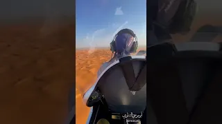ركبوني فوق طيارة Cc K 