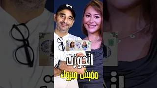 اخيرا زواج الفنانه منه شلبي فى عمر 45 عام لاول مره مش هتصدق خبت كل دا ليه اكسبلور فن اخبار 