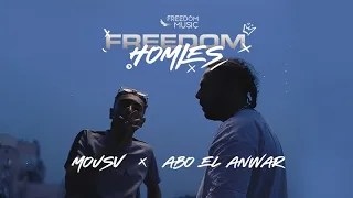                                         فريدوم هوميز مع ابو الانوار و موسى دندنها