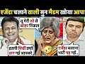 Download Lagu Ajay Alok \u0026 Abhishek Jha 🔥 Expose Garima Singh 😂 Latest Debate | Ajay Alok Thuglife |