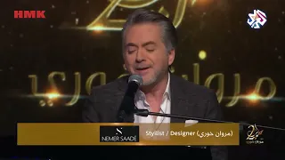مروان خوري   بعدك على بالي   اغنية فيروز   طرب مع مروان خوري      دندنها
