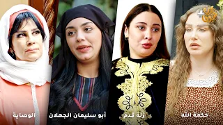 أجمل روايات حارة شوف رواية حكمة الله رواية زلة قدم رواية الدقة بدقة رواية الوصاية 