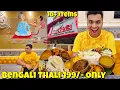 Download Lagu Cheap and best Bengali Thali 199/- at Kasturi Restaurant | Cheap and Best Bengali Restaurant Kolkata