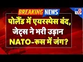 Download Lagu Russia-Ukraine War LIVE Update: पोलैंड में एयरस्‍पेस बंद, जेट्स ने भरी उड़ान, NATO-रूस में जंग? TV9