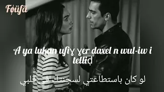 Tismin Mohamed Allaoua Paroles Kabyle Arabe Siyahbeyazask 