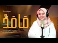 Download Lagu Ma Madda - Erva Uyun (Sholawat) | Lirik dan Terjemahannya