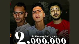 مهرجان حكايه جوه الضيقه لحمو الطيخا كامل بدون موسيقي  دندنها