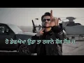 Glorious - Chobar - Arjan Dhillon - Punjabi Lyrics Video - Latest Punjabi Songs 2024