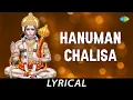 Hanuman Chalisa - Telugu Devotional al Lord Hanuman M S Rama Rao