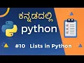 Learn Python in Kannada - Lists in Python Basics Length of list Access and Modify elements