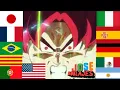 Download Lagu Goku se transforma en super sayayin blue frente a Broly en varios doblajes