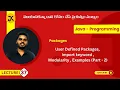 37 Java Packages User Defined Packages import keyword Modularity Examples Part - II