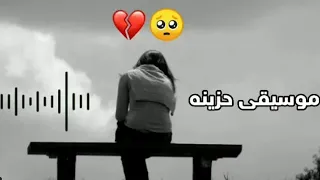 احلى رنات هاتف 2021 اجمل نغمة رنين حزينة افضل نغمات رنين للهاتف حزينة 2021نغمة 