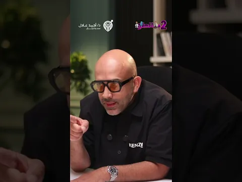 عملية ولا دواء لعلاج دوالي الخصية؟🤔 القرار مش حسب حالة الزوج بس.