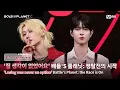 Download Lagu [BOYS II PLANET C/1회 선공개] '질 생각이 없었어요' 배틀's 플래닛: 쟁탈전의 시작 I 7/18(금) 밤 9시 20분 첫 방송